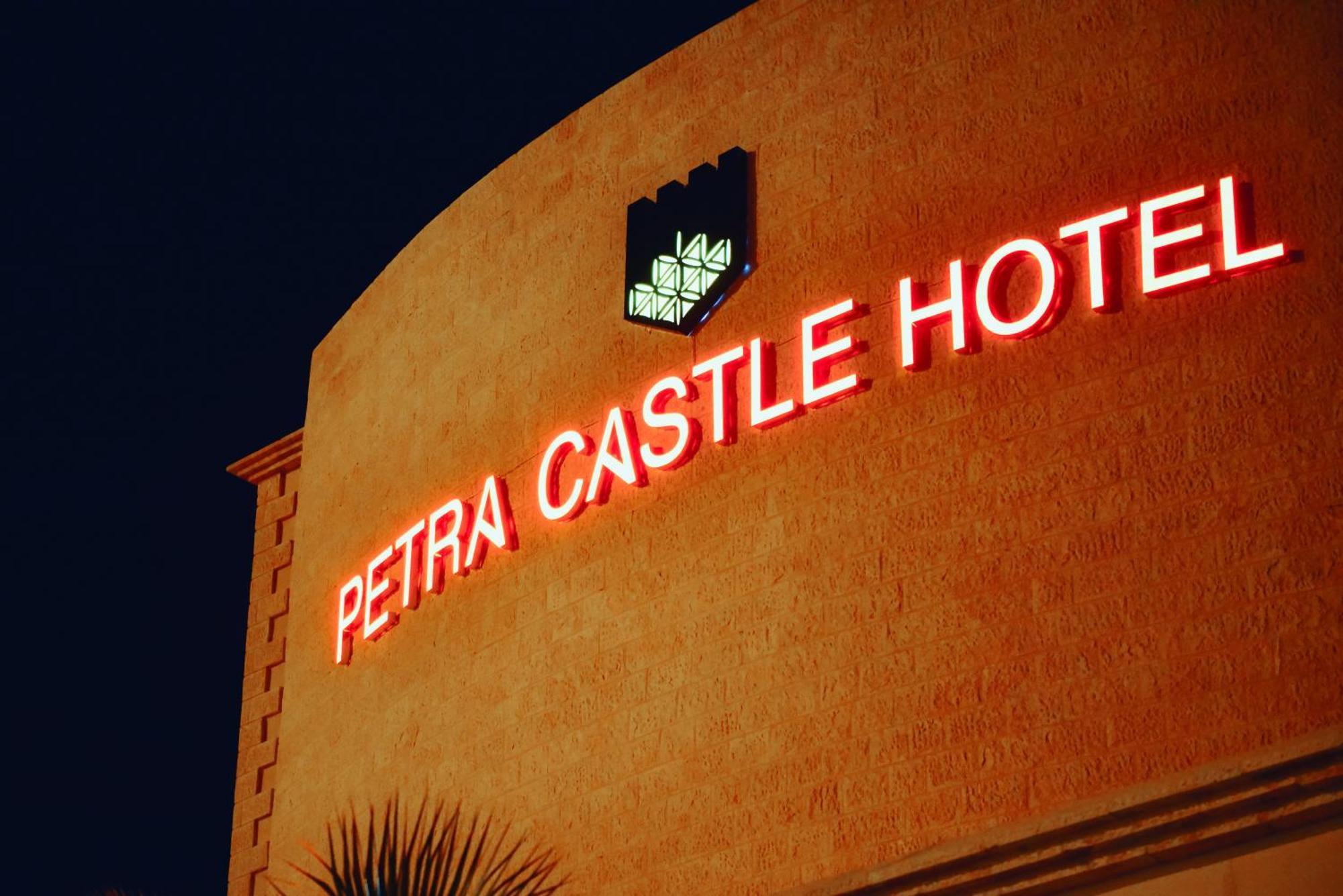 Petra Castle Hotel Wadi Musa Exterior foto